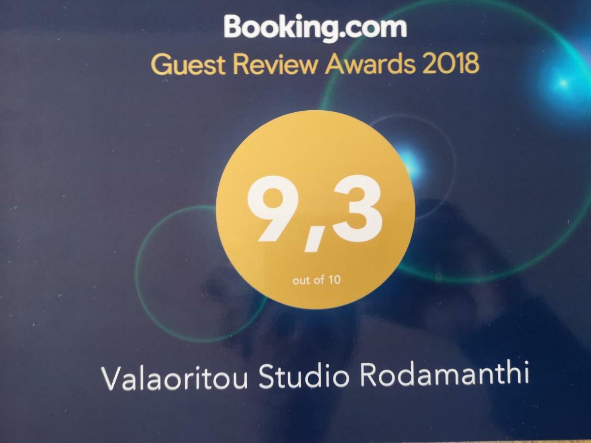 Valaoritou Studio Rodamanthi Θεσσαλονίκη Εξωτερικό φωτογραφία